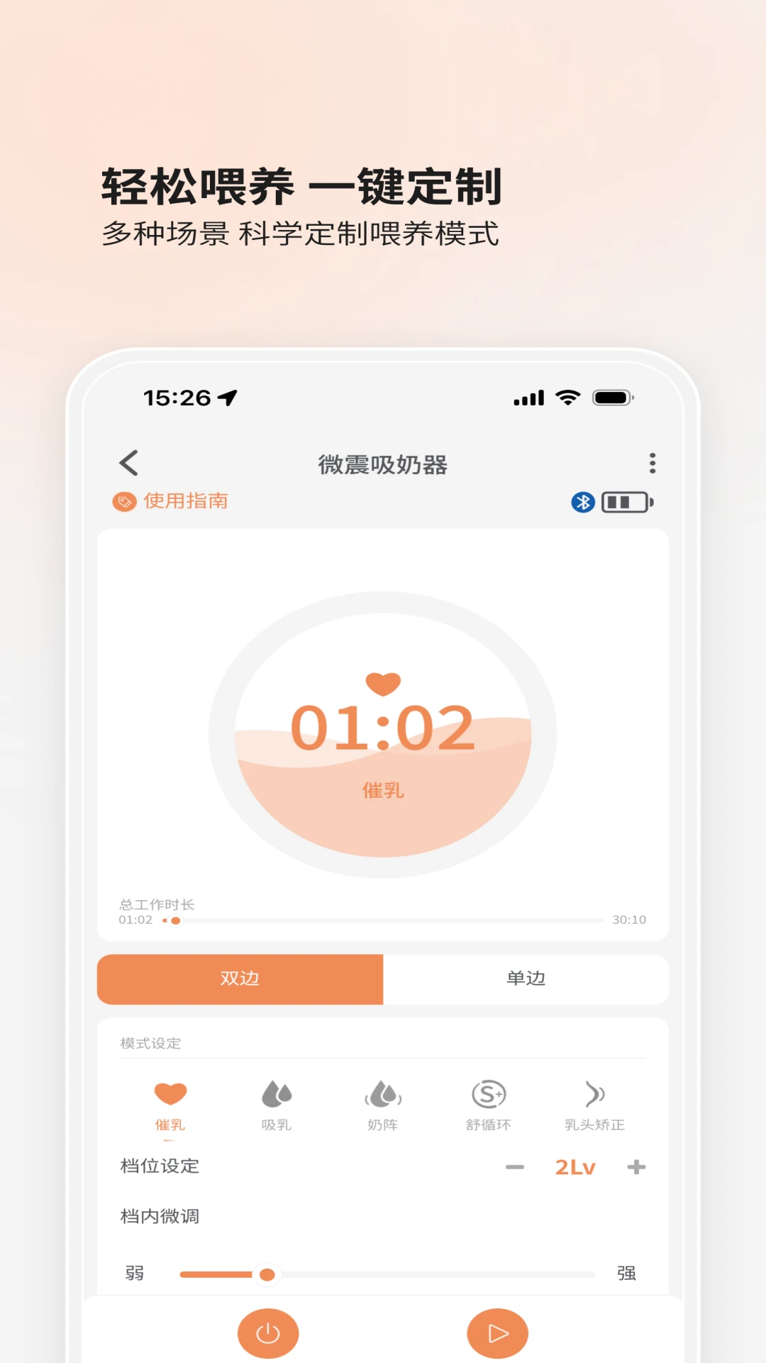 BOLOLO������v2.1.20 ��׿���ͼ