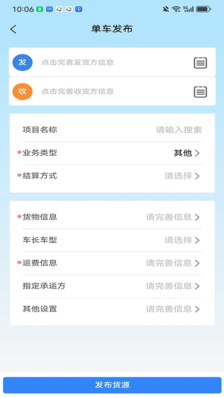�������������ֻ���v3.9.2 ��׿���ͼ
