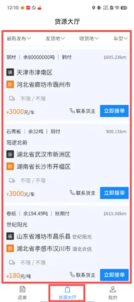 �������������ֻ���