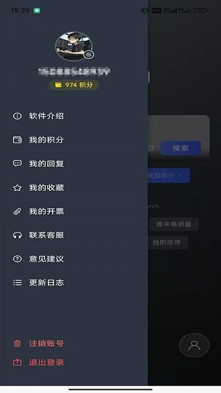 RhinoPH�����ֻ���v1.3.4 �ٷ������ͼ