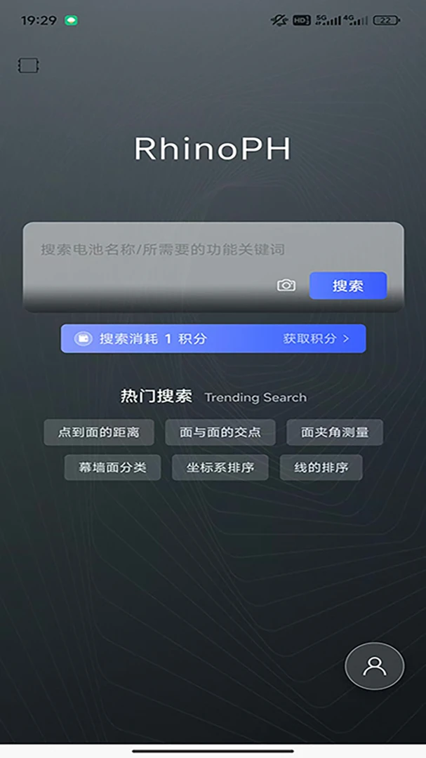 RhinoPH�����ֻ���v1.3.4 �ٷ������ͼ