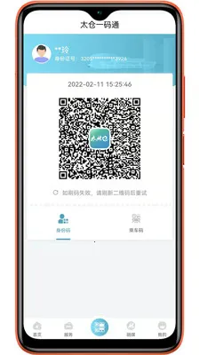 ̫��ev1.0.39 ��׿���ͼ