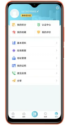 ̫��ev1.0.39 ��׿���ͼ