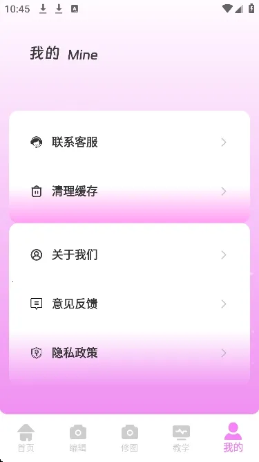 ��Ƶpͼ2026���°汾v1.0.0 ��׿���ͼ