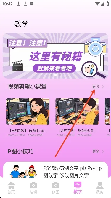 视频p图2026最新版本 视频p图2026最新版本