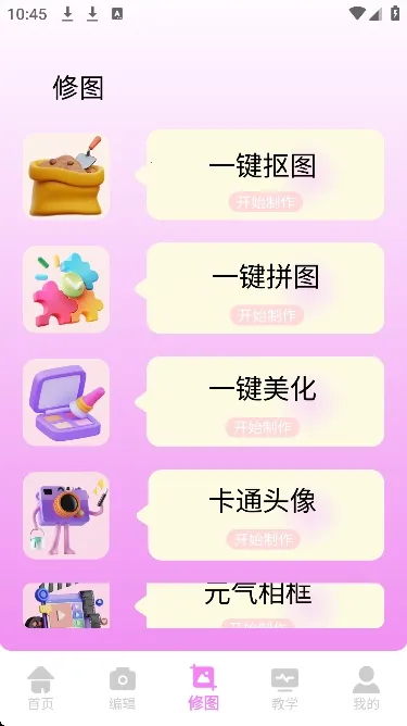 ��Ƶpͼ2026���°汾v1.0.0 ��׿���ͼ