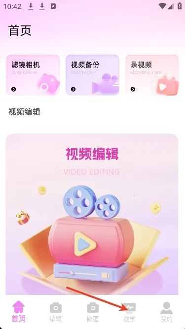 视频p图2026最新版本 视频p图2026最新版本