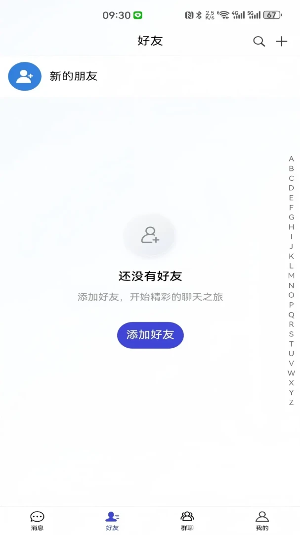 ������v3.0.0 �ٷ������ͼ