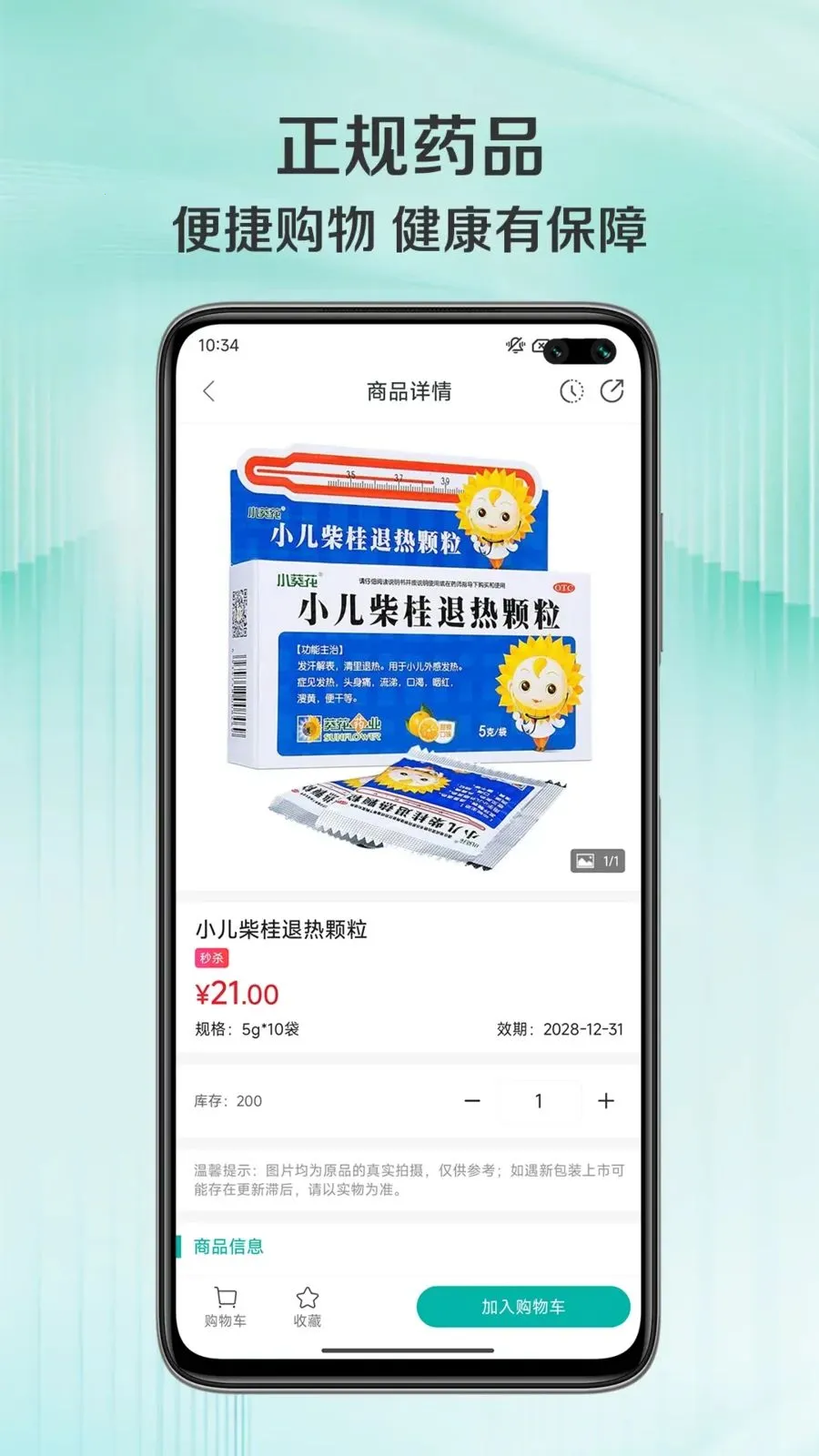 ��ͨ��v1.0.7 �ٷ������ͼ