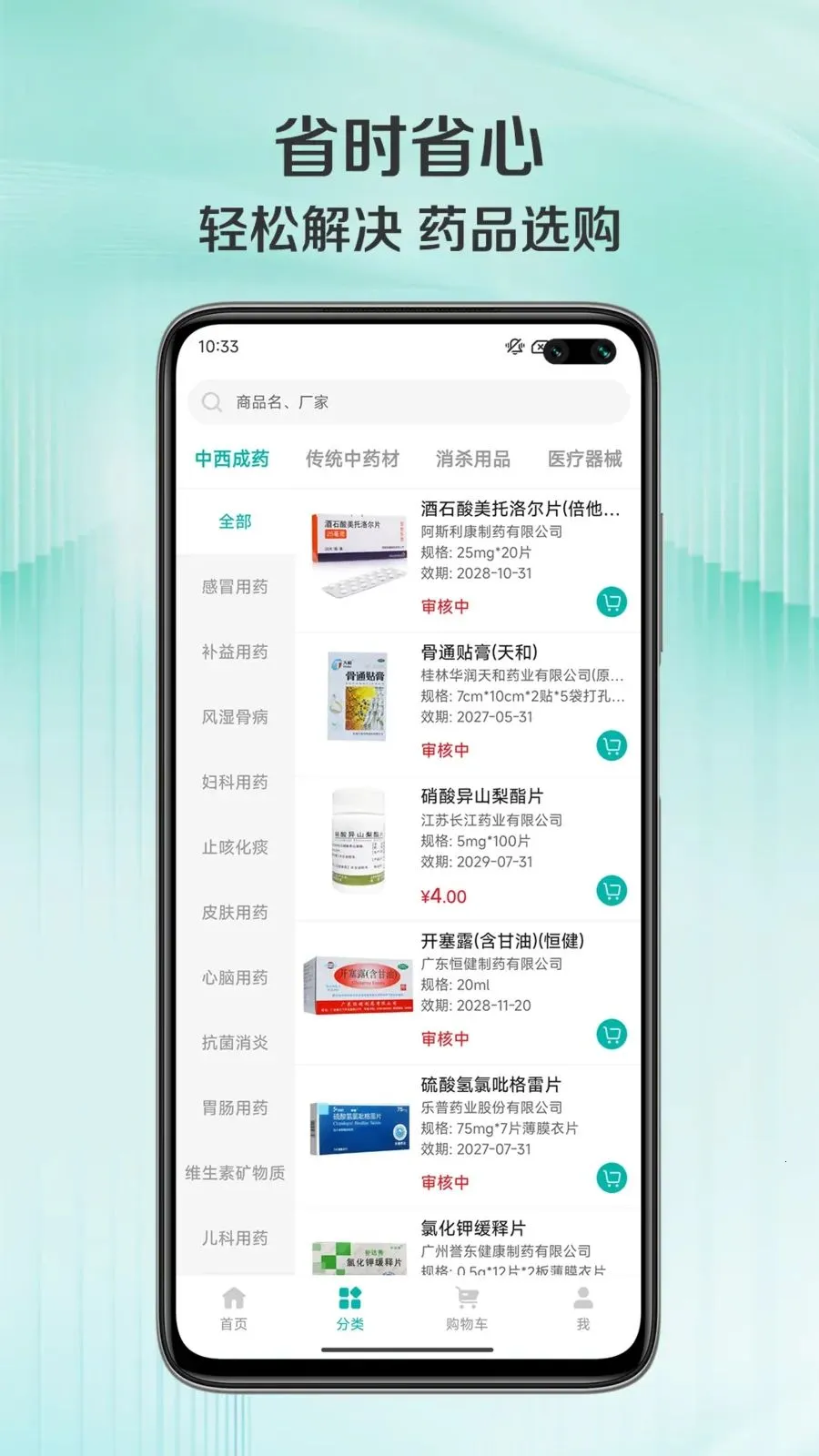 ��ͨ��v1.0.7 �ٷ������ͼ