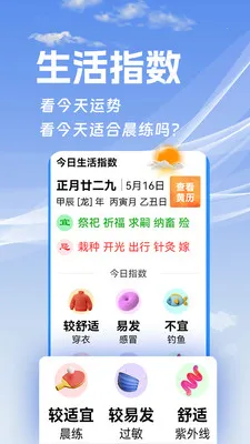���ӽ�����2026�ٷ����°汾v1.0.1 ��׿���ͼ