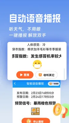 ���ӽ�����2026�ٷ����°汾v1.0.1 ��׿���ͼ