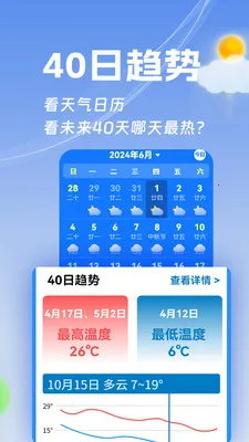 ���ӽ�����2026�ٷ����°汾v1.0.1 ��׿���ͼ