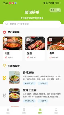 �˳���v1.1.0 �ֻ����ͼ