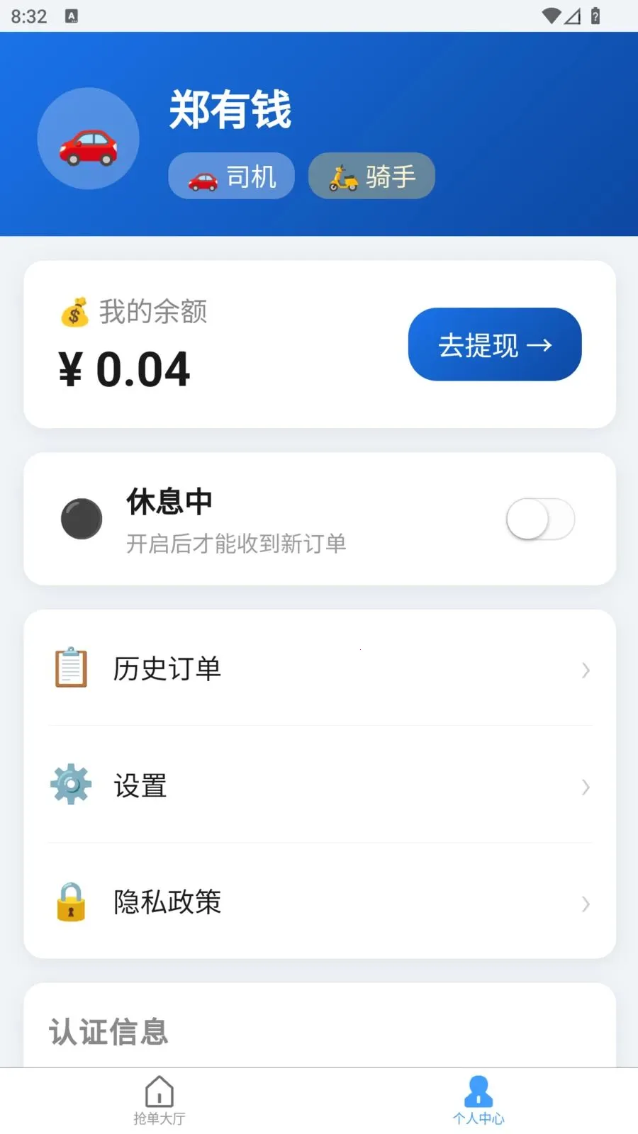 �׺սӵ�2026�ٷ����°汾v1.10.1 �ٷ������ͼ
