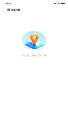 �������������ֻ���v1.0.0 ��׿���ͼ
