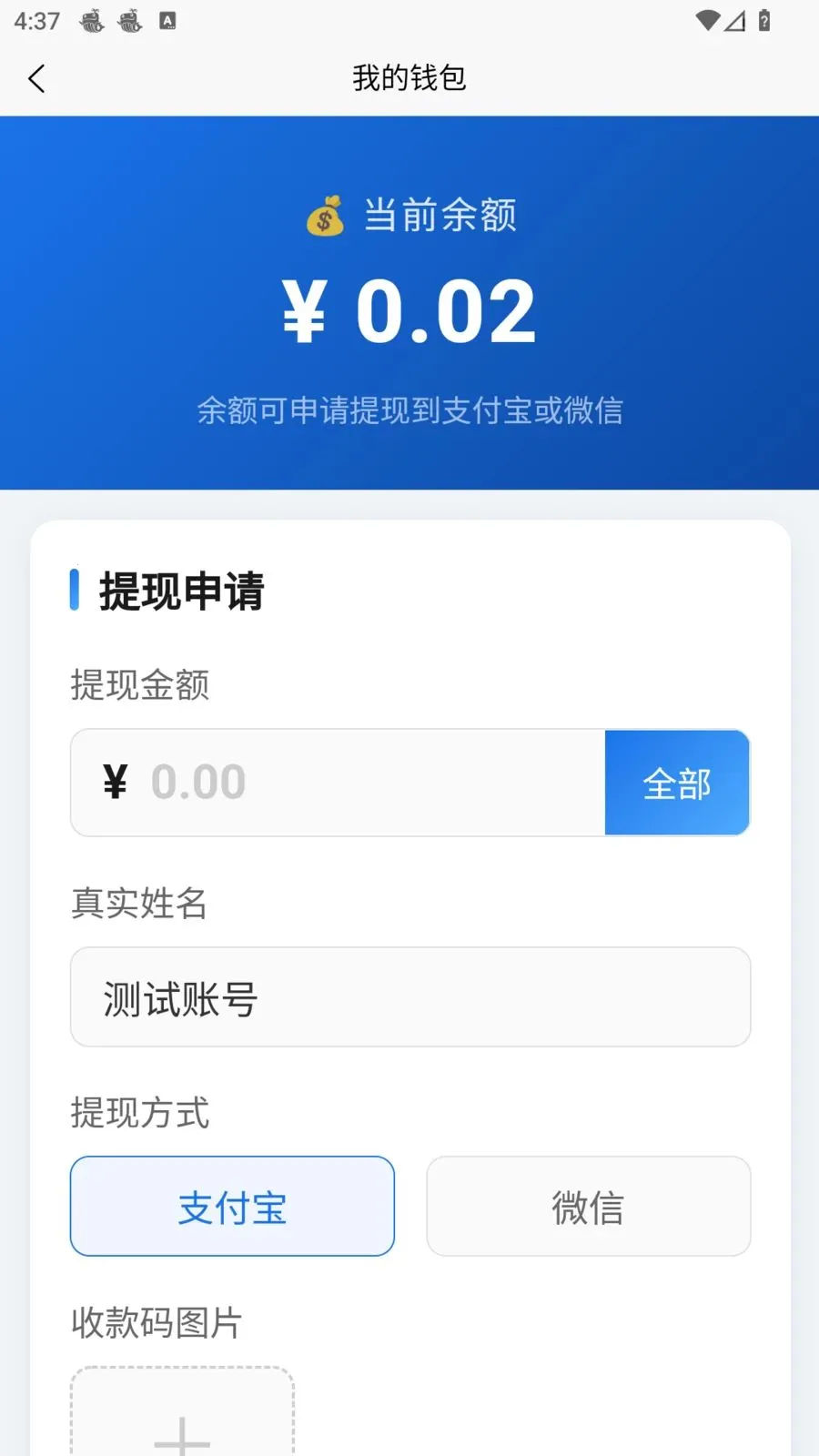 �׺սӵ�2026�ٷ����°汾v1.10.1 �ٷ������ͼ