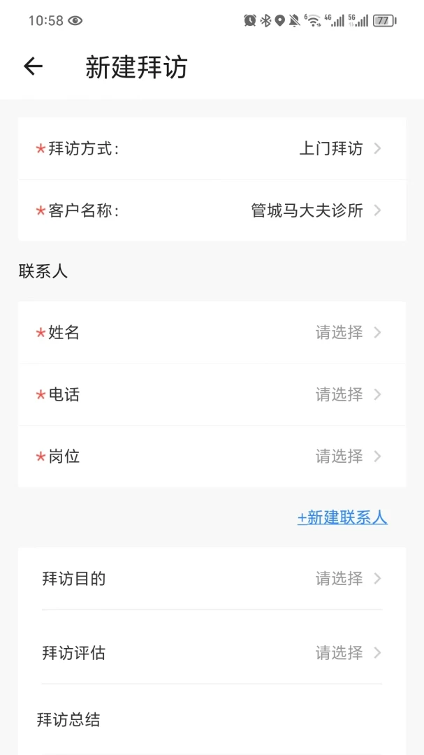 ҩ��v2.0.8 �ٷ������ͼ