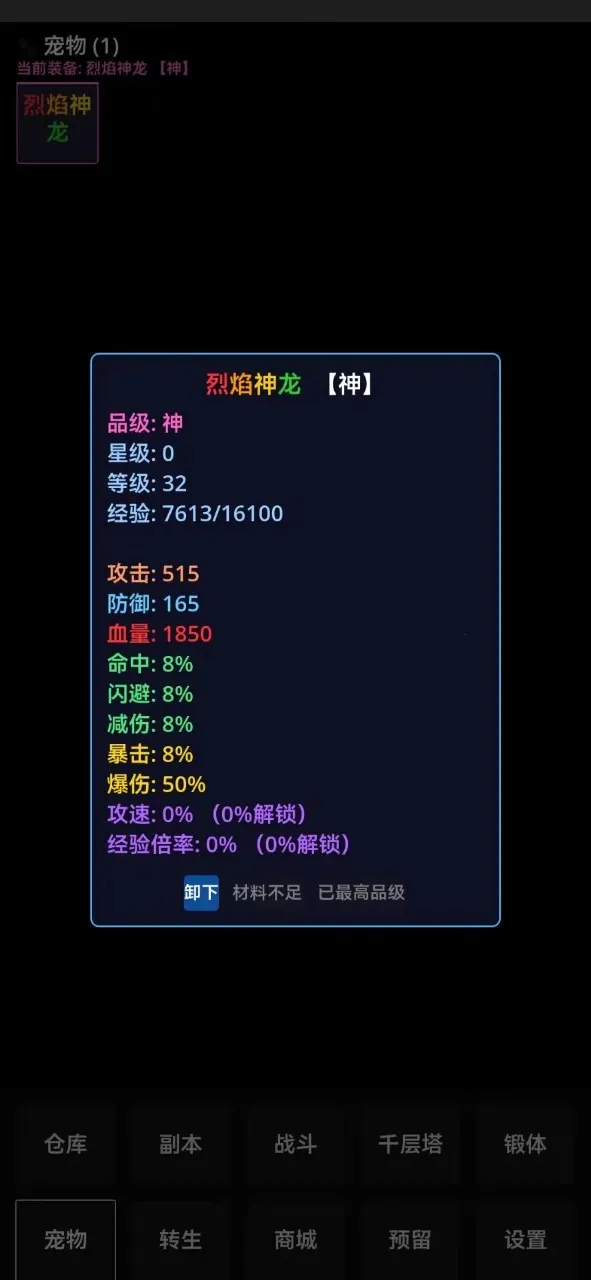 �ֻ�����2026�ٷ����°汾v1.1.4 ��׿���ͼ