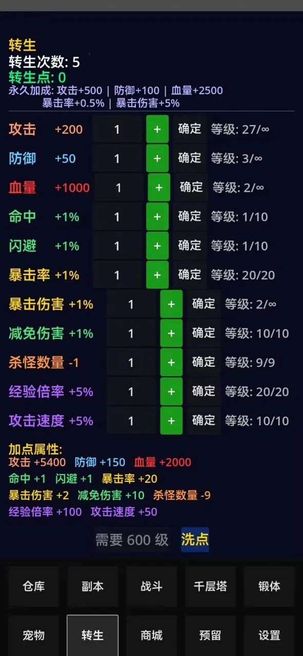 �ֻ�����2026�ٷ����°汾v1.1.4 ��׿���ͼ