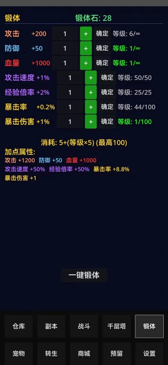 �ֻ�����2026�ٷ����°汾v1.1.4 ��׿���ͼ