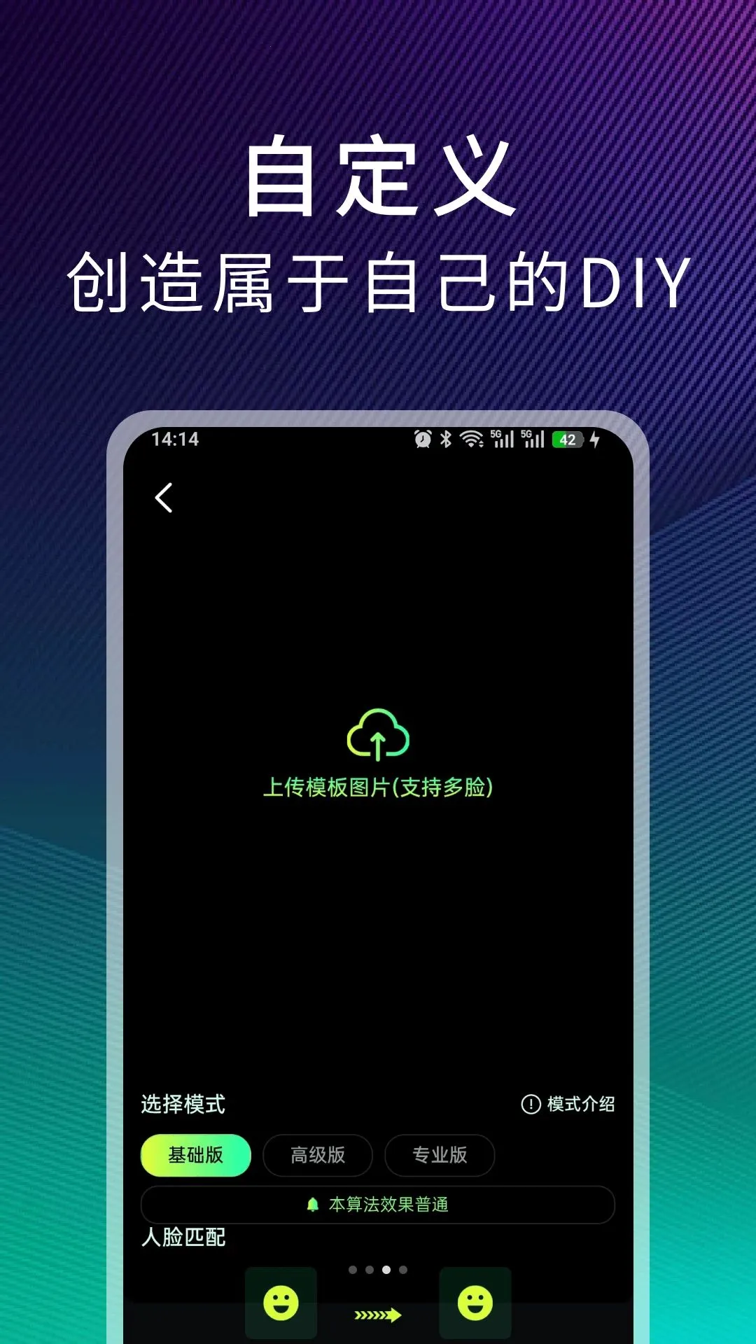 ����ħ��2026�ٷ����°汾v1.5.0 �ֻ����ͼ