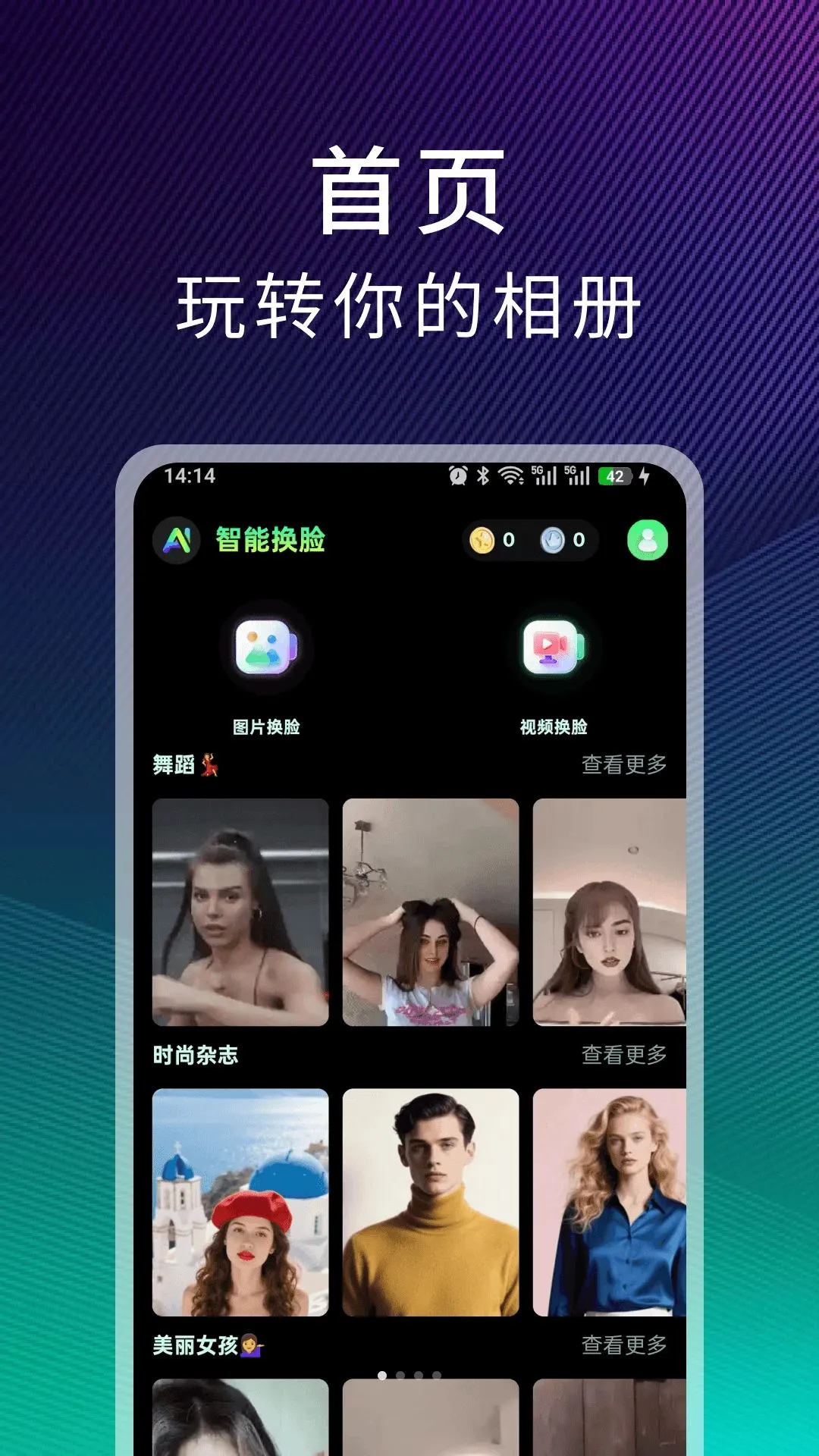 ����ħ��2026�ٷ����°汾v1.5.0 �ֻ����ͼ
