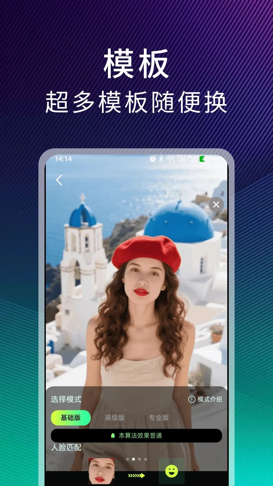 ����ħ��2026�ٷ����°汾v1.5.0 �ֻ����ͼ