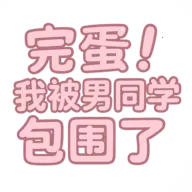 �군���ұ���ͬѧ��Χ��steam��ֲ��