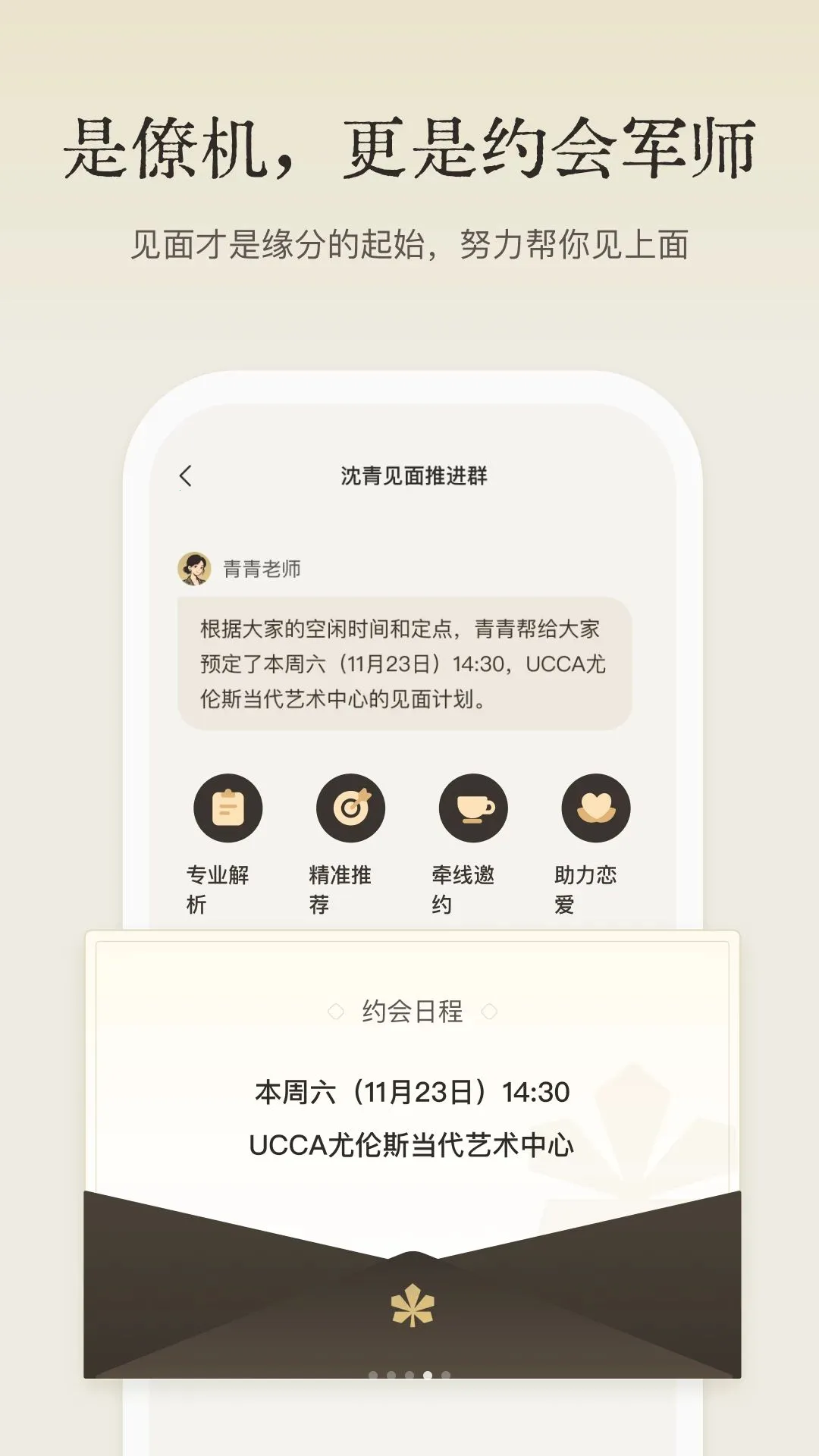 ����������2026���°汾v1.3.0 �ٷ������ͼ