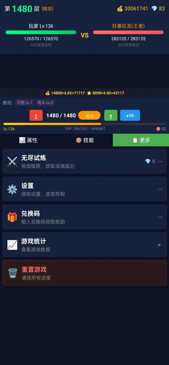 ���ô�ʦ2026���°汾v2.1.16 ��Ѱ��ͼ