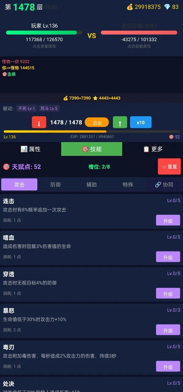 ���ô�ʦ2026���°汾v2.1.16 ��Ѱ��ͼ