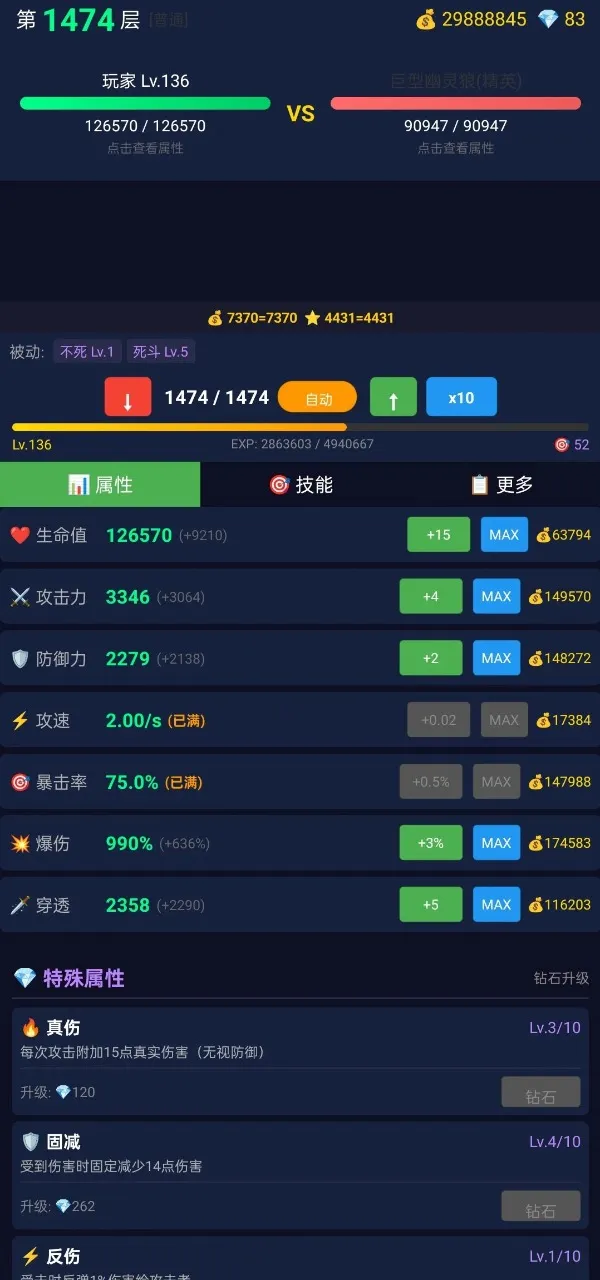 ���ô�ʦ2026���°汾v2.1.16 ��Ѱ��ͼ