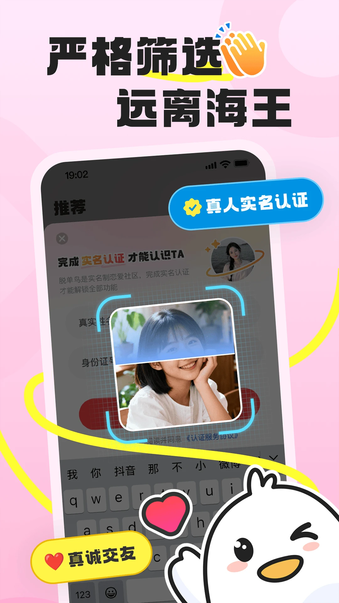 �ѵ���2026���°汾v1.1.9 �ֻ����ͼ