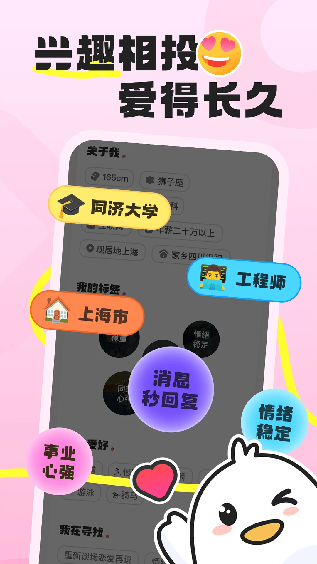 �ѵ���2026���°汾v1.1.9 �ֻ����ͼ