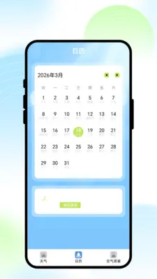 ��;����v1.0.1 �ֻ����ͼ