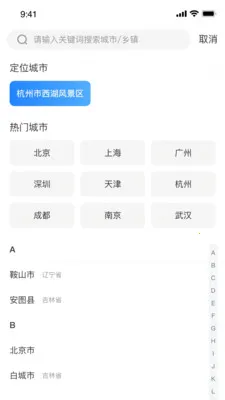 ��ʶ����v1.0.0 �ٷ������ͼ