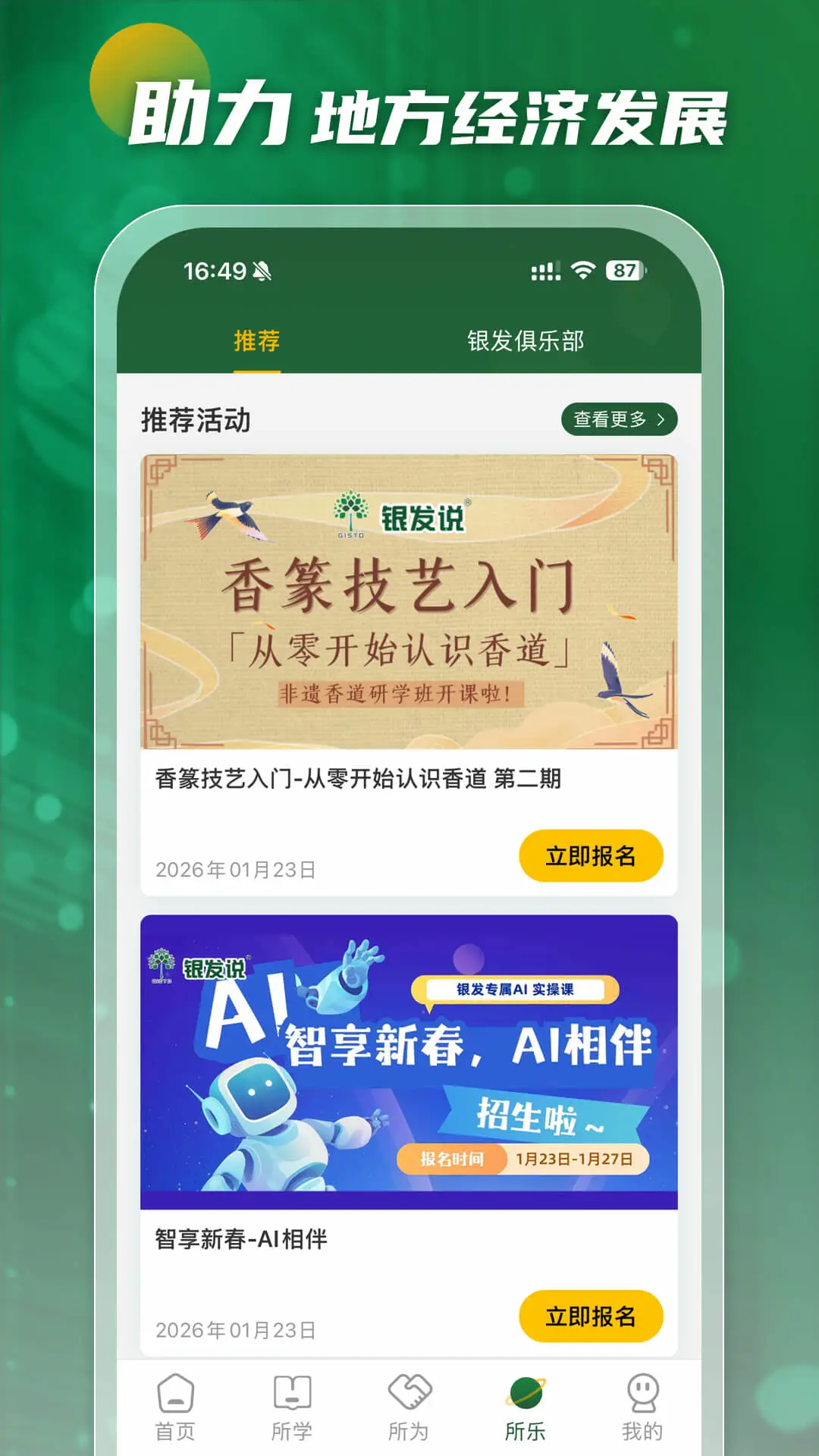 ����˵v2.1.10 �ֻ����ͼ