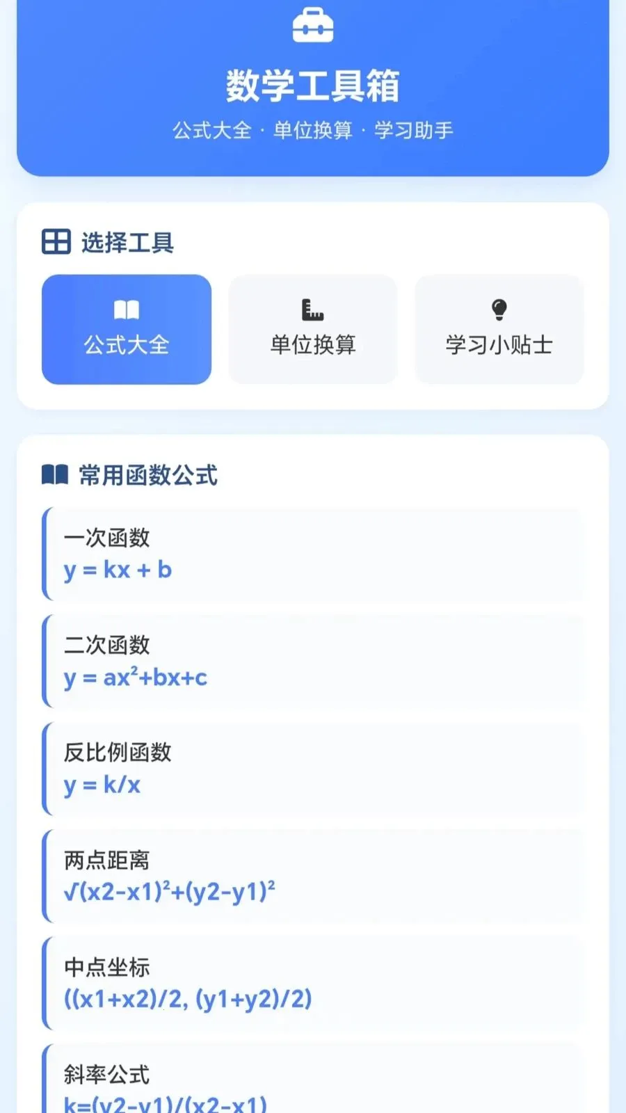 һ�𻭼�ͷ2026�ٷ����°汾v1.0.1.27591428 �ֻ����ͼ