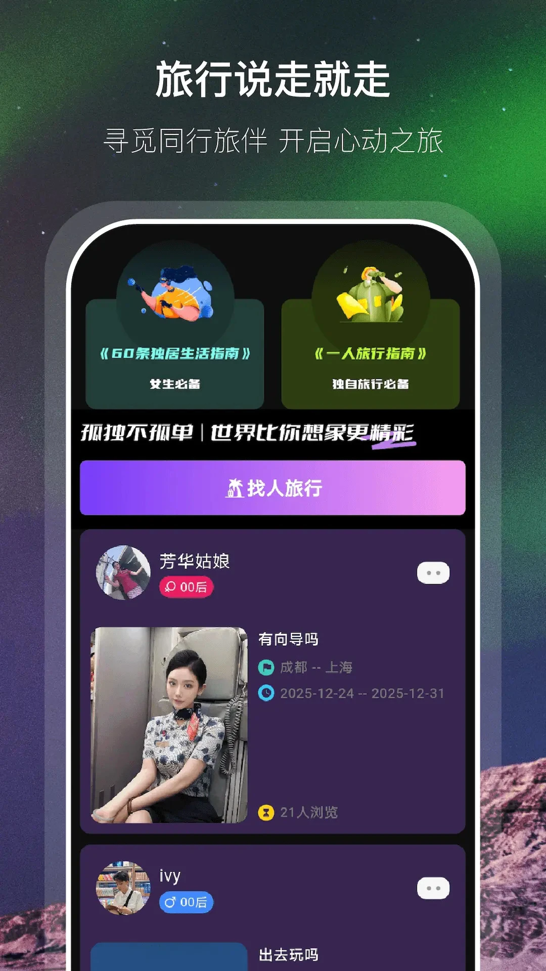 �Ӱ�v1.0.6 �ֻ����ͼ