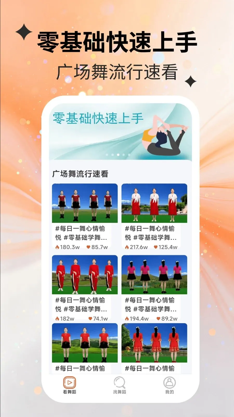 ���������2026�ٷ����°汾v2.2.5 ��׿���ͼ