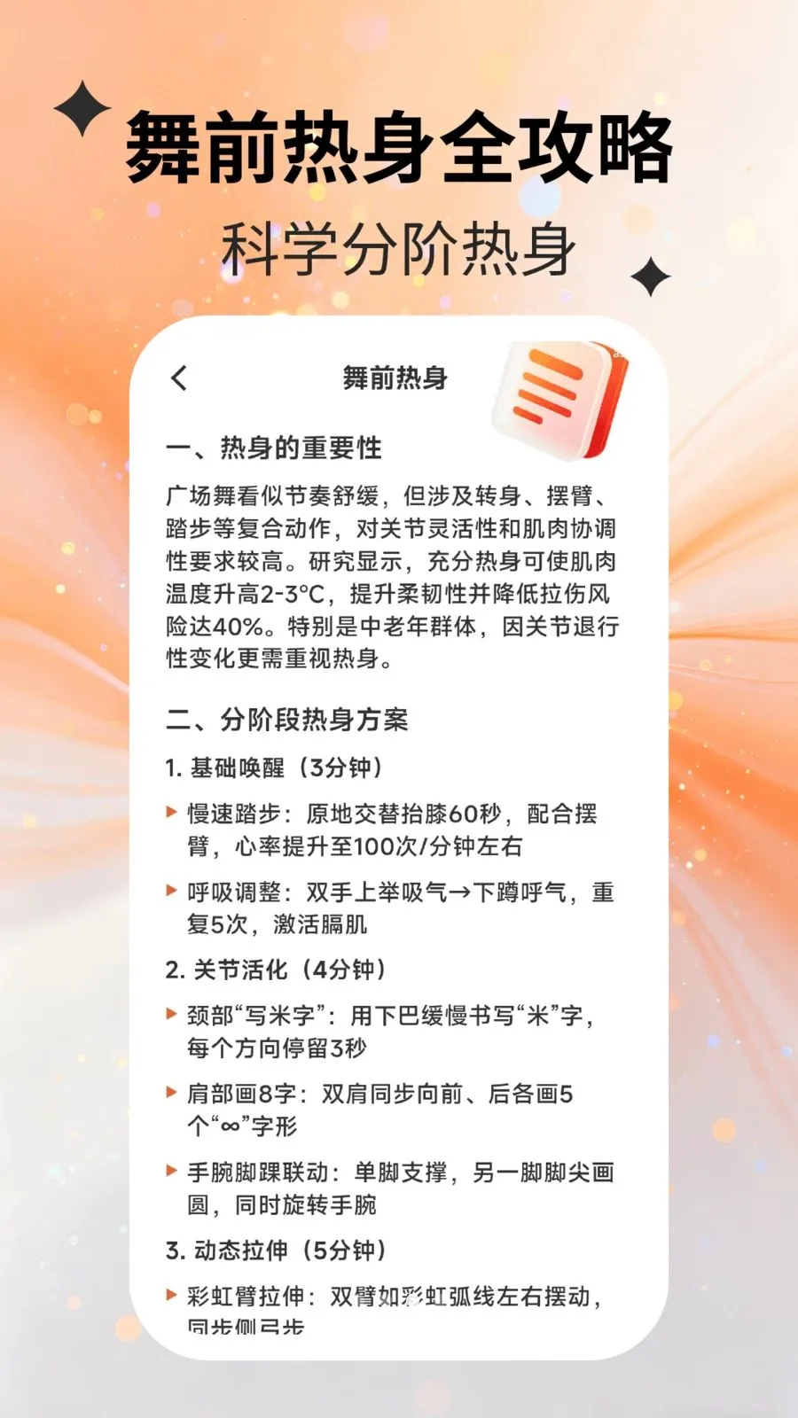 ���������2026�ٷ����°汾v2.2.5 ��׿���ͼ