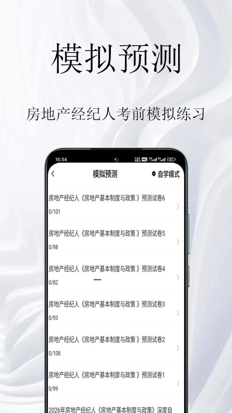 ���ز������������v1.0.1 �ٷ������ͼ