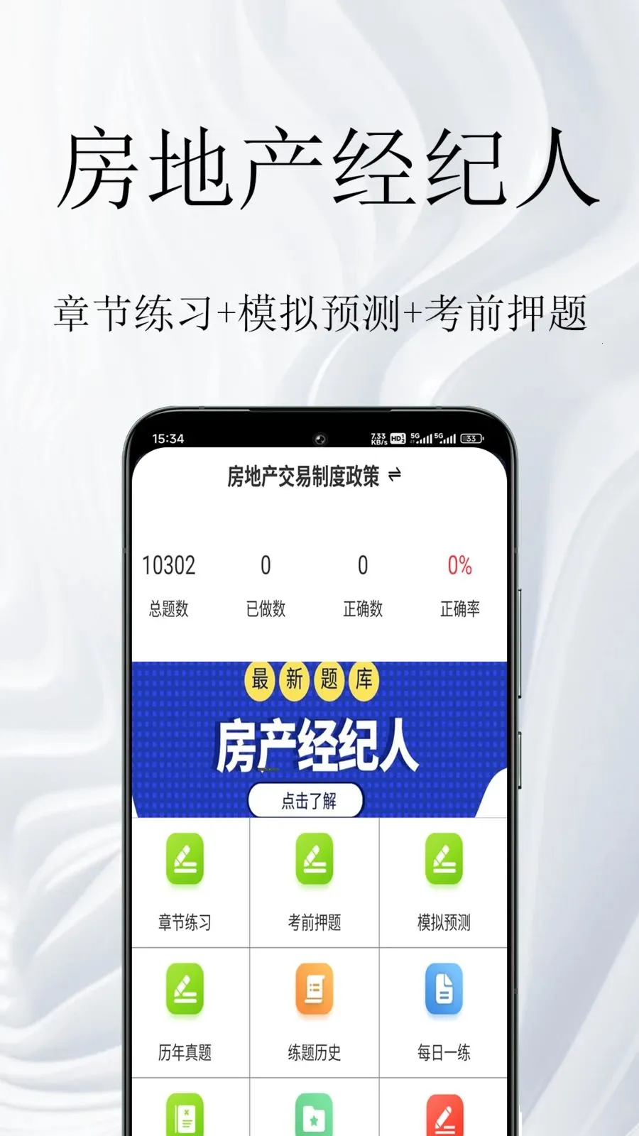 ���ز������������v1.0.1 �ٷ������ͼ