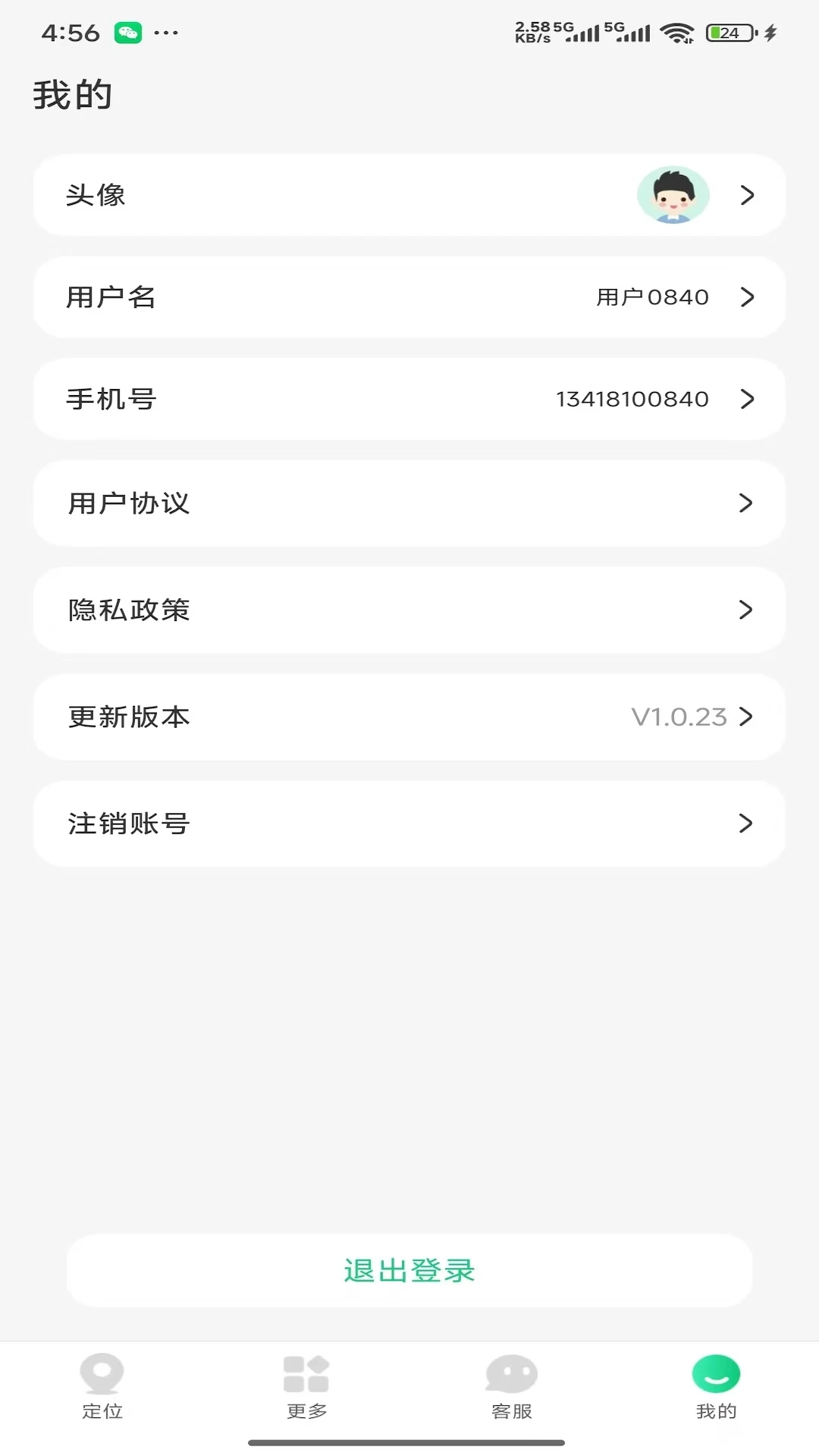 360�绰�ֱ������ֻ���v1.0.4 ��Ѱ��ͼ