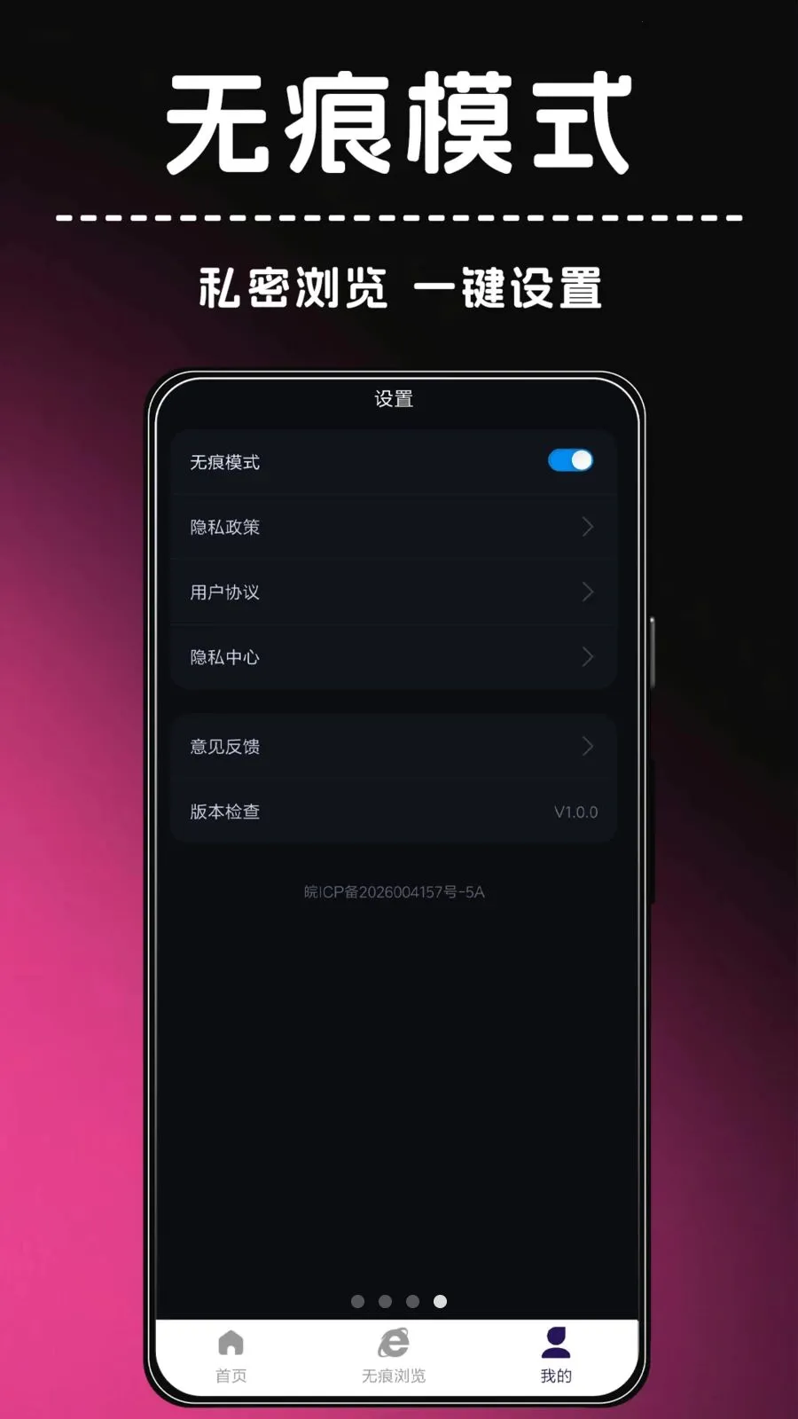 ҹ�����v1.0.1 �ֻ����ͼ