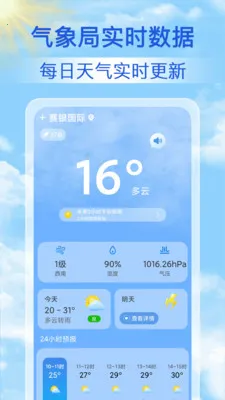 15������Ԥ��ͨ�����ֻ���v1.1.7 �ֻ����ͼ