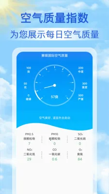 15������Ԥ��ͨ�����ֻ���v1.1.7 �ֻ����ͼ