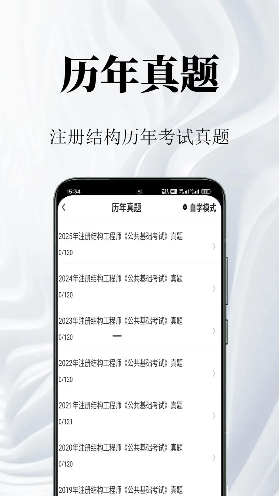 ע��ṹ�����v1.0.1 ��Ѱ��ͼ
