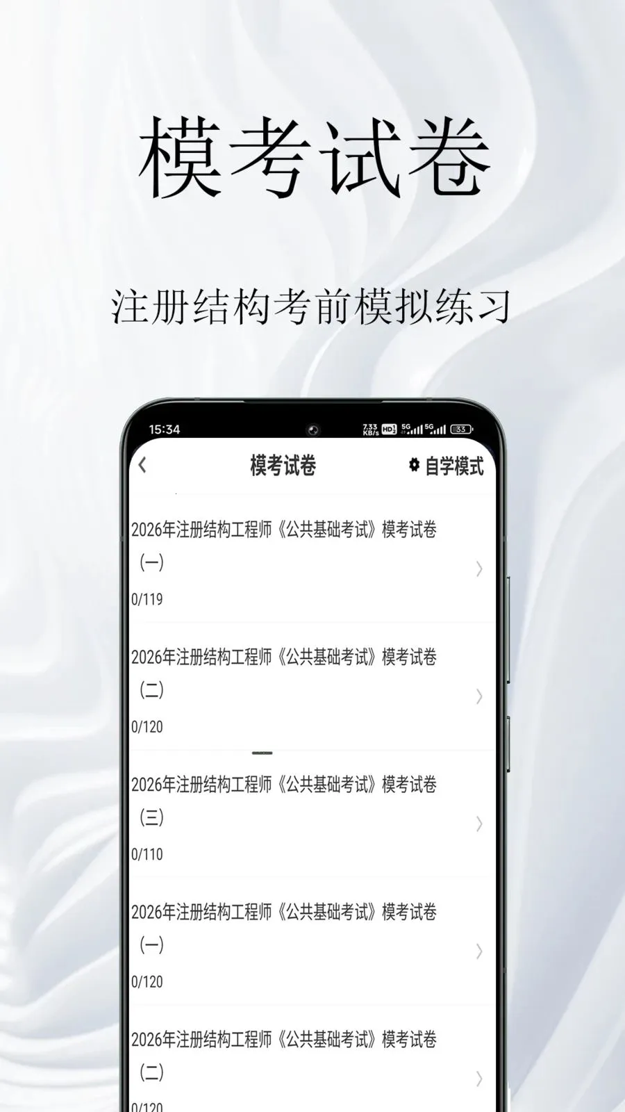 ע��ṹ�����v1.0.1 ��Ѱ��ͼ